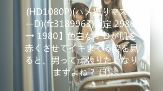 [MP4/370MB]2024年6月【北京夫妻控心】淫妻控，喜欢尝试多人，高品质大长腿享乐人间