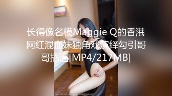 爱豆传媒ID5292女友被强奸-雯茜