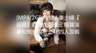 [MP4/1.11G]酒店高清偷拍 星期二下午没课黄毛小哥和女友去开房啪啪下午一直干到晚上