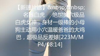 星空传媒XKQP36喝醉酒的黑丝女同事口交超厉害