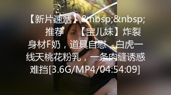 《极品CP魔手外购》美女如云夜店女厕，正面脸逼同步偸拍数位都市气质美女方便，人漂亮一举一动都那么迷人