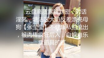 糖心Vlog 鸡教练 辣妹网袜JK少女被肉棒无抽插