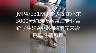 香港真军性爱教室 - 挑女秘技 (4)