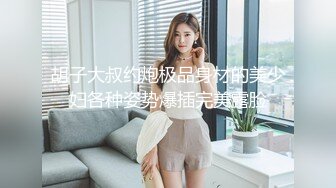 《百度云泄密》美女大学生和男友之间的私密被渣男分手后曝光