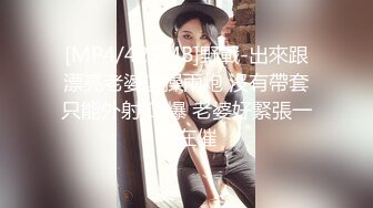 [MP4]顶级女神超级丝袜控180大长腿女神▌苹果▌我的室友 第八篇 黑丝女仆骚丁小穴湿淋淋 肉棒塞满激怼爆射