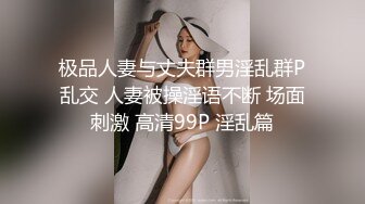 文轩探花约了个性感粉色长裙少妇啪啪，穿上连体开档丝袜舔弄口交抽插猛操