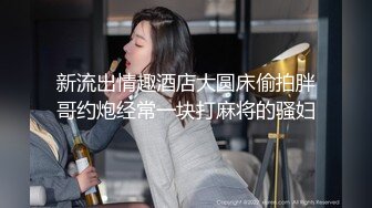 千里眼-厕拍-大神潜入某培训机构女厕偷拍各式各样的高颜值美女