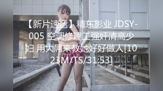 [MP4/ 511M]&nbsp;&nbsp;肉嘟嘟的奶胸妹子和纹身男友无套，卖力再超多姿势角度操逼