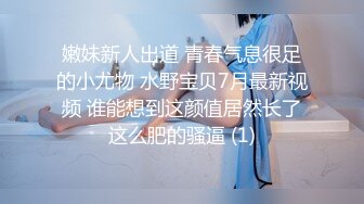 無敵大長腿美少婦,光腿就能玩壹年,站立拿棒球棒插入,真會玩