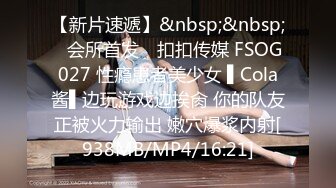 贵圈万人追踪OnlyFans网红CDTANT闺蜜Ljy44682解锁私拍~3P、4P各种淫乱~场面令人乍舌 (16)