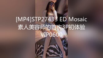 翘起来就像水蜜桃 超完美蜜桃臀 onlyfans博主【jacknbecca】合集【88V】  (54)