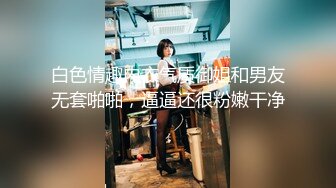 MTVQ24-EP4&nbsp;&nbsp;麻豆传媒 AV没台词 EP4 开学荒淫健检 苏语棠