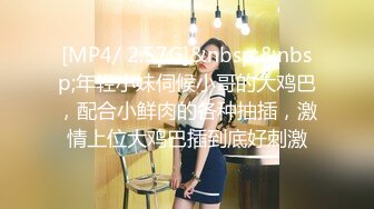 [MP4/344M]7/28最新 脾气火爆的徒弟小李约小卡片的外卖鸡服务VIP1196