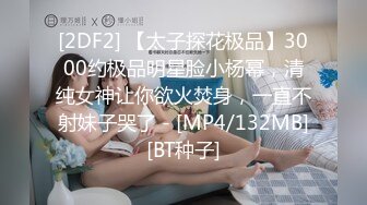 [MP4/ 192M] 良家熟女阿姨开房偷情 面对镜头貌似表情还有点不自然 贵在真实