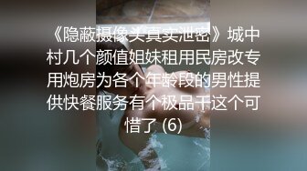 麻花辫红发网红美女！女仆情趣装！无毛极品美穴