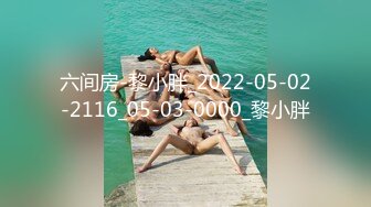 【新片速遞】奶茶店女厕全景后拍 众多的美女少妇 高清4K无水印原版流出 第一期[587M/MP4/16:33]