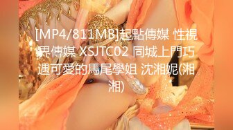 【OnlyFans】2023年6月约啪达人粉味芒果，炮王与多个妹子双飞群P3P，大奶少妇，娇小嫩妹，长腿御姐，艳福不浅 3