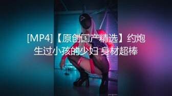 [MP4]精神小伙新到手小姐姐 兄弟们共进晚餐后带回房间 扒光后入狂插随意摆弄