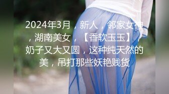 【新片速遞】黑丝风骚御姐范美少妇，满脸充满着骚气，女上位变身打桩机，后入掰腿操，情趣椅花样玩穴[981M/MP4/02:12:48]