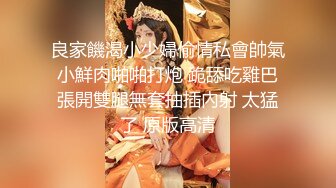 【重_榜】抖Y23万粉丝小X老S下海~终极反_差骚货~！--讲述自己的性爱史，天天饥_渴难耐，水性杨花，到处勾引男人 (3)