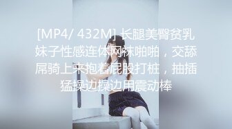 [MP4/ 650M] 山野探花酒店约炮18清纯小妹妹，貌似还是处女，温柔的给她开了包，做爱结束后面有血