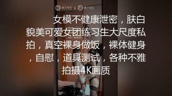 重磅福利，复刻版名人卡戴娜OF顶级身材巨乳女神【阿多拉】私拍视图全套，尤物般的身体紫薇被大肉棒征服 (1)