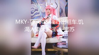 [MP4/ 1.06G] 锤子探花，老大带了个钮回宾馆玩，会抽烟酷酷的妹子，你别说还挺好看，不知道怎么征服她