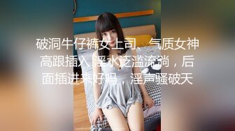 [MP4/1.26G]2023.10月户外挑战者【专业操老外】土豪国外泡洋妞 无套啪啪 要爆撸