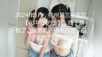 RS046 红斯灯影像传媒 女女三部曲 第一弹 战火与欲火 米欧 淇淇