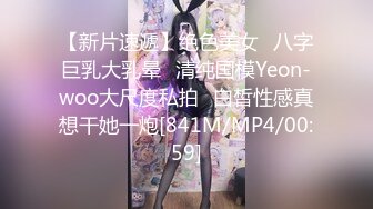 [MP4]最新8月非常正点网红美少女▌仙仙桃 ▌白丝情趣天使套堕落人间 水晶阳具狂插嫩穴爆浆潮吹喷尿