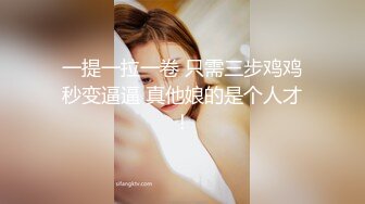 萤石云酒店精品浴缸房高清偷拍❤️眼镜反差婊学妹