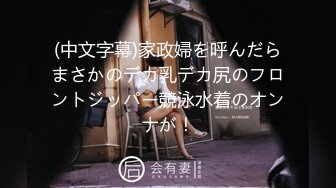 【新片速遞】 瘦瘦的超模身材的【PASN美腿女神-狐狸】174CM高挑的九头身模特儿！超大尺度内部VIP版流出，大长腿丝袜，她的逼是真粉[561M/MP4/10:14]