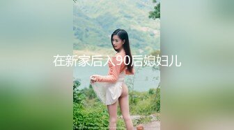 〖清新自然❤️纯欲少女〗漂亮可爱学妹放学后穿着校服做爱，表面乖巧的萌妹子背地里是个小骚货，大长腿少女清纯与风骚并存