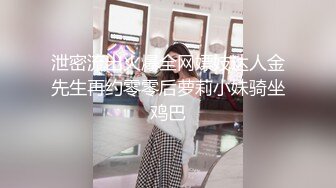 [MP4/597MB]清純校花女神 外表矜持 私下浪蕩，性感白絲美腿站著被大雞巴操，超嫩小騷逼幹的淫水泛濫