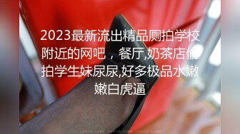 2024年3月，坐标广东佛山，【良家夫妻约单男】，外表斯文，戴着眼镜的嫂子，在床上好骚好淫荡