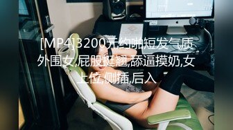 洋老外马福叔叔与性感高挑黑丝高跟模特玩SM颜射