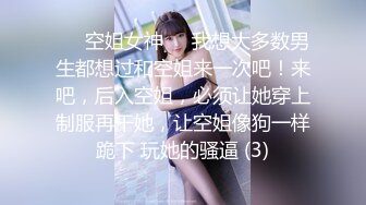 ❤️丸子头艺校学妹❤️很骚又主动的00后女大学生，给男朋友带绿帽 被操到高潮，表面乖巧的萌妹子背地里是个小骚货