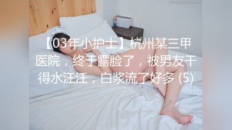 B站知名up主眼镜反差第一大美女与榜一大哥视频自慰  高颜值好身材粉嫩的私处充满了极致的诱惑力