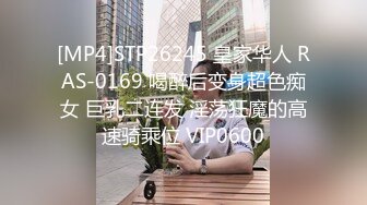 起点传媒 性视界传媒 QDYP012 约啪道具妹 李娜娜