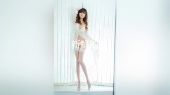 【新片速遞】&nbsp;&nbsp; 大叔酒店约炮美女同事换上情趣丝网⭐各种姿势操⭐完美露脸[782M/MP4/17:54]