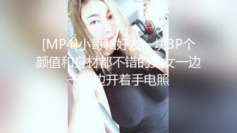 JYS』极品反差人妻 丝袜套头栓狗链挨操 震撼3P前裹后操，刺激！【极品性爱❤️超颜女神】推特大神『JYS』最强性爱私拍 极品反差人妻 丝袜套头栓狗链挨操 震撼3P前裹后操《刺激》 (2)