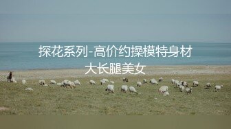 [survive] SASECO卡 无论何时何地和谁都能干到最深处立即开趴加值！ [中文字幕]