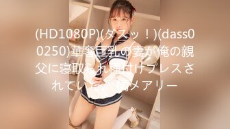 ターゲット由纪 ～雌犬调教！ツンデレ美乳を榨り尽