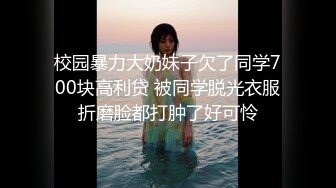 【新速片遞】&nbsp;&nbsp;沈阳骚货人妻刚下飞机就迫不及待要送上门，妥妥的反差婊子！[21M/MP4/02:16]