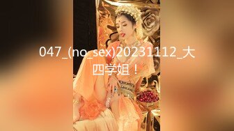 【新速片遞】 ✅淫乳女神✅反差尤物小骚货〖wanrous〗身穿紧身衣的我的床上搔首弄姿 波涛胸涌 软糯滚烫蜜道 操到腿软[997M/MP4/20:06]