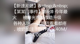 《蕾丝拉拉✿女女才是真爱》带上假J8操骚闺蜜，体验一下当攻的感觉 虽然我是个受，用双头龙互相使坏 看谁先受不了