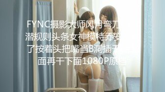 [MP4/ 407M] 超颜女神 极品身材女神反差婊Xrein最新收费私拍 各种花式肉操 骚货秘书让老板内射