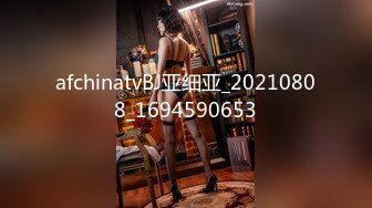 [MP4/ 3.72G] 新流出超高清情趣酒店专业炮房偷拍 单位领导和女下属穿上情趣内衣体验房间里的各种设备