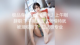 济南95后夫妻【佚名情侣S】重口调教8月最新福利 (1)