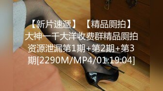 [MP4]168CM修长美腿高端外围美女 喜欢你穿着高跟鞋 撩起包臀裙吸奶揉屁股&nbsp;&nbsp;埋头舔屌互摸调情&nbsp;&nbsp;跪在沙发上后入撞击